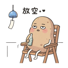 Couch Potato Adventures