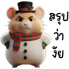 MERRY CHRISTMAS WITH CHUBBY RAT SNOWMAN