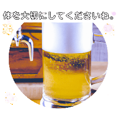 私は東京都足立区の酒合戦クラフト毎日挨拶