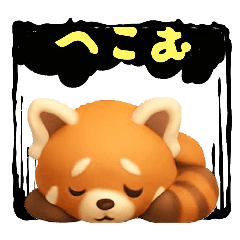 ayame_20251120162558