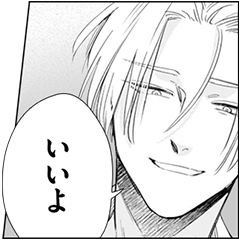 アンダーグラウンドベイビーズ