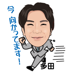 Keyaki Support Tada's Sticker