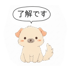 kawaii shibainuno kururin