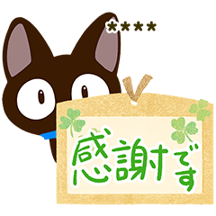 Sticker of Gentle Black Cat (custom22)