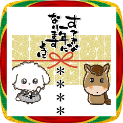 【名前が入る】愛犬マルチーズ★お祝い熨斗