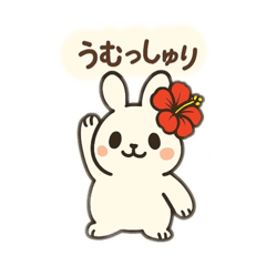 每日可愛的南國兔兔貼圖（宮古 ver.）