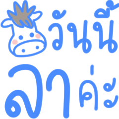 คำทำงาน สุภาพค่ะ ^^