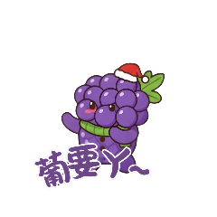 水果雪人の日常對話