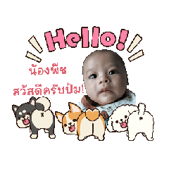 Pupe Kittiya_20251120133240