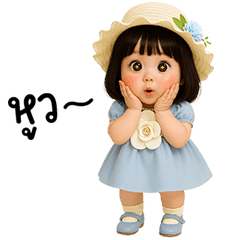 น้องมันแกวน่ารัก