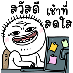 Big Modern People 16