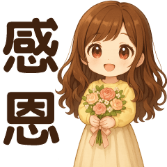 甜美女孩❤️日常問候貼