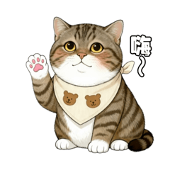 火包の
