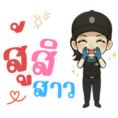 เลดี้ พฐ. 2