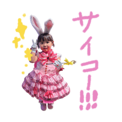 mochi_20251120182330