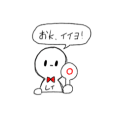 Raysstamp