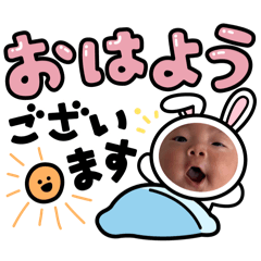 rikuchan no kawaii stanp.