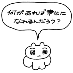 大変ウサギちゃん