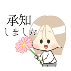 使える！日常スタンプ「ハイトーンボブ」