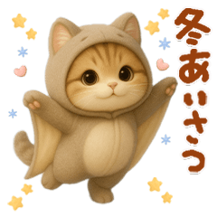 Greetings of small cats -winter set 2