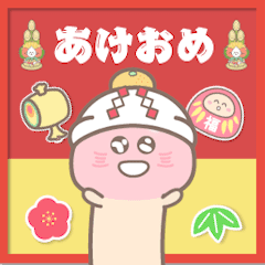 KINOKO-KUN New year 2025 1st resale