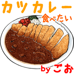 Goo  dedicated meal menu sticker.