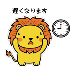 Message to Family Lion 2