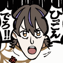 他責ときどき猫スタンプ