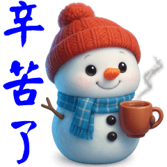 可愛雪人★日常實用 ★