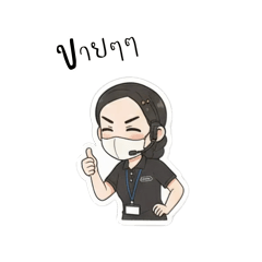 Aom Ready to Battle (Work Mode)