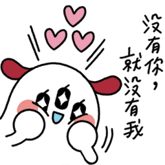 Know Know Umi 腦袋星球_第二彈