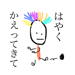 rakugakiumare