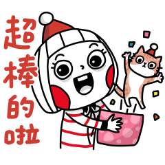 大頭兒 聖誕快樂!