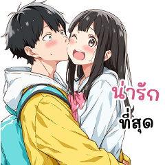 Love Couples 18 (Mini - TH)