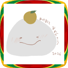 鏡餅２０２６