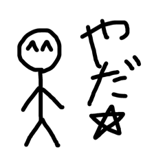 Inaba Suzuki_20251120164624