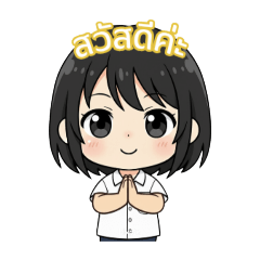 Suthida_20251120152155