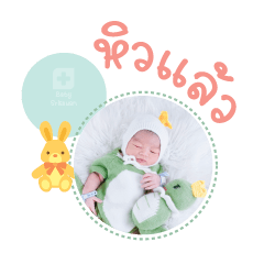 Nong Thunder Mae Kornchawan