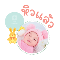 Nong Image Mae Aorawan