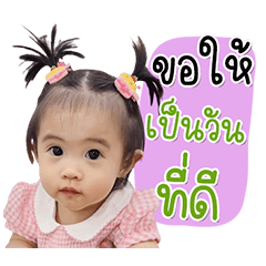 LOMA - Fluffy Moody Girl's