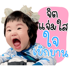 A-Ri x Risa Mood of Day