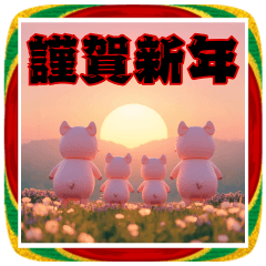 New Year Holiday Greeting Stickers