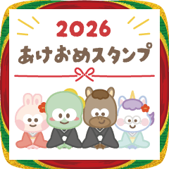 gajimaru new year 2026