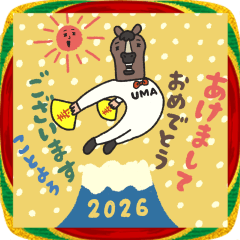 popup manpukushouten no akeome sticker