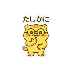 kamao_20251121115014