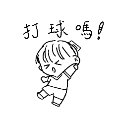 院長發“畫”了