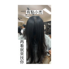 嘻嘻阿哈哈啊哈