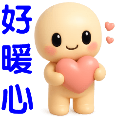 可愛小饅頭★ 實用短語★