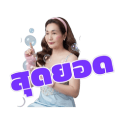 Arisa_20251120181714