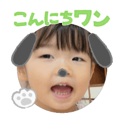 Uchinoko stamp_2025112036001